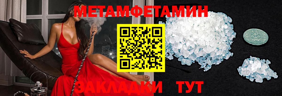 АМФ  АМФЕТАМИН Розовый  Вход с VPN  Ухта 