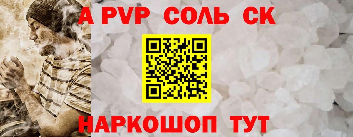 Альфа ПВП СК  А ПВП VHQ  Ухта  Вход с VPN 