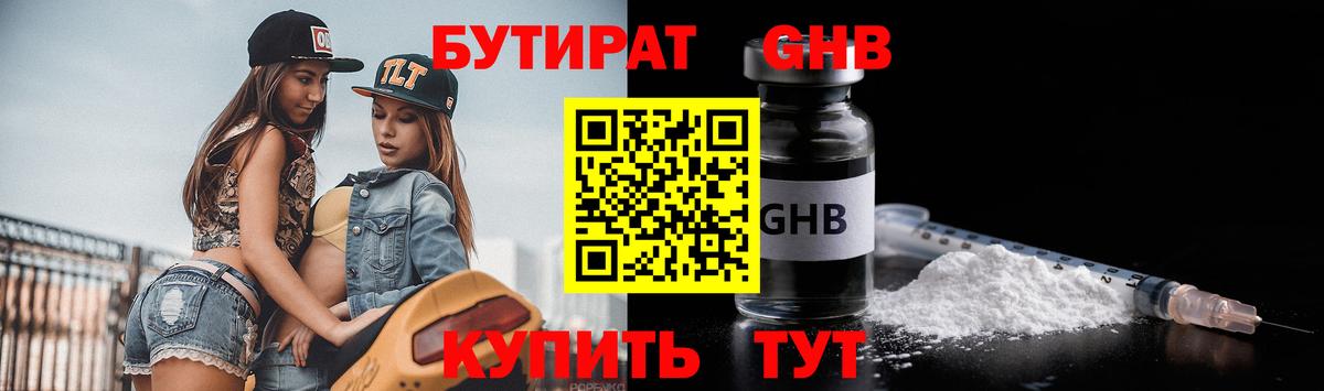Бошки Шишки  Вход с VPN  Меф   Cocaine  Ухта  Гашиш  Экстази 