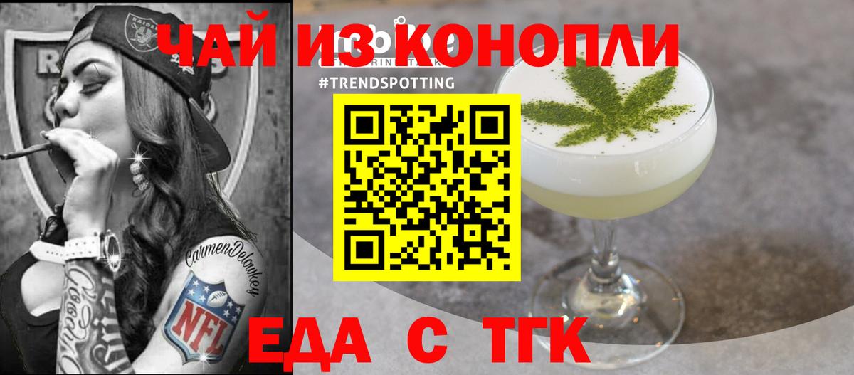 Canna-Cookies конопля  Вход с VPN  Ухта 