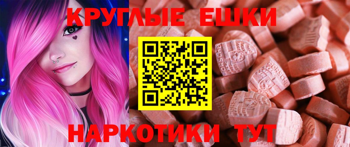 Ухта  Ecstasy ешки  Экстази  Вход с VPN 