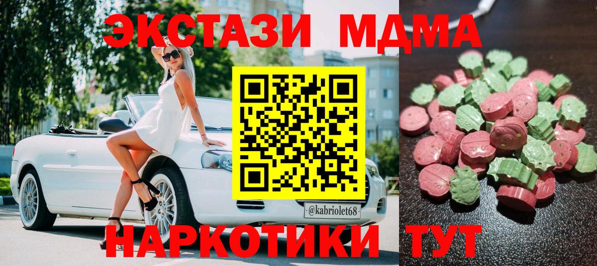 ЭКСТАЗИ louis Vuitton Ухта