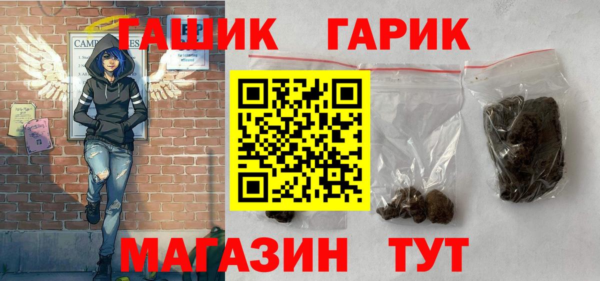 Гашиш Cannabis Ухта