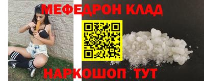 мдпв Кинель