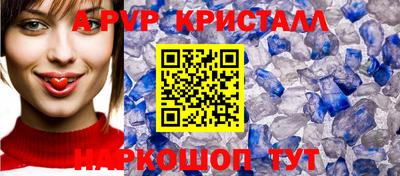 таблы Кингисепп