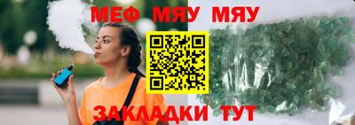 мдпв Кинель