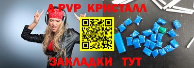 мдпв Кинель