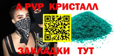 мдпв Кинель