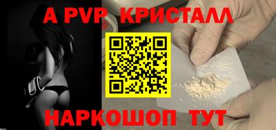 таблы Кингисепп