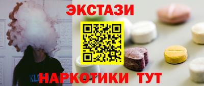 таблы Кингисепп