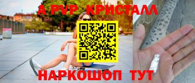 таблы Кингисепп