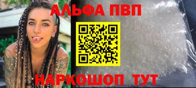 таблы Кингисепп