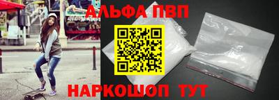 таблы Кингисепп
