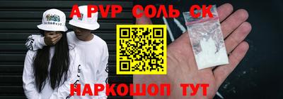 таблы Кингисепп