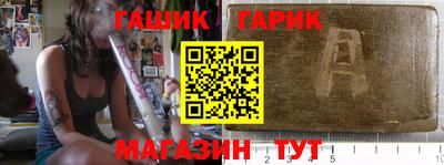 таблы Кингисепп