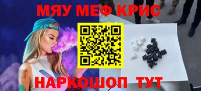 таблы Кингисепп