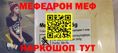 мдпв Кинель