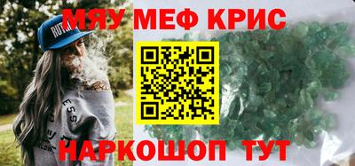 таблы Кингисепп