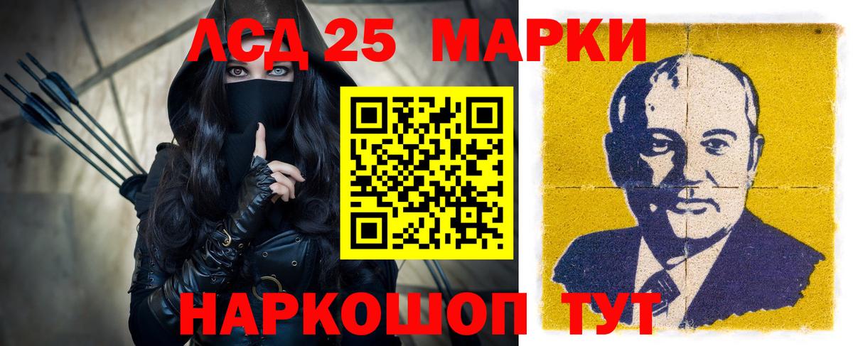 LSD-25 экстази ecstasy  Вход с VPN  Лсд 25 экстази  Ухта 