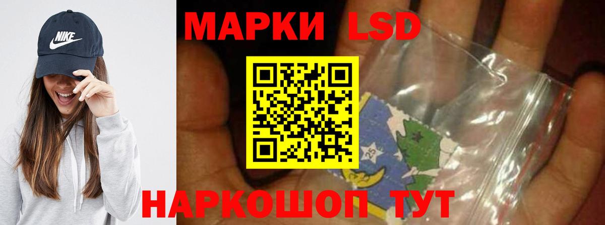 Лсд 25 экстази кислота Ухта