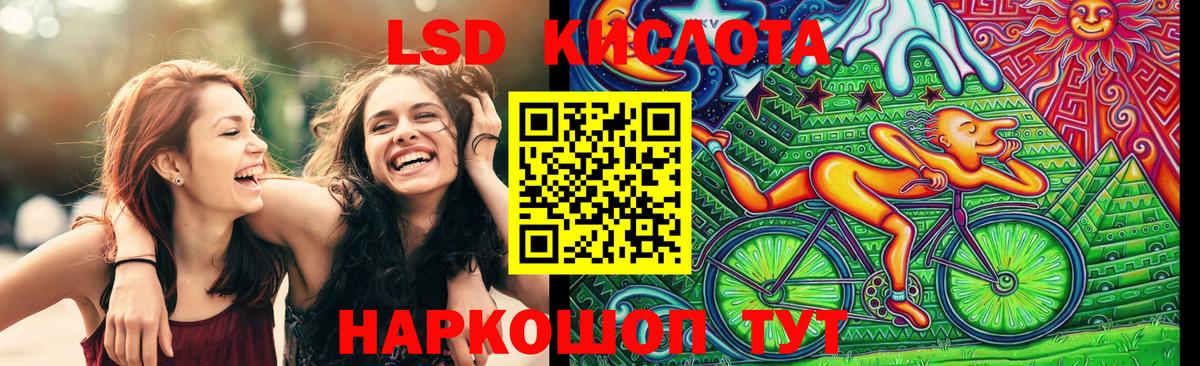 Наркотические марки 1,5мг Ухта