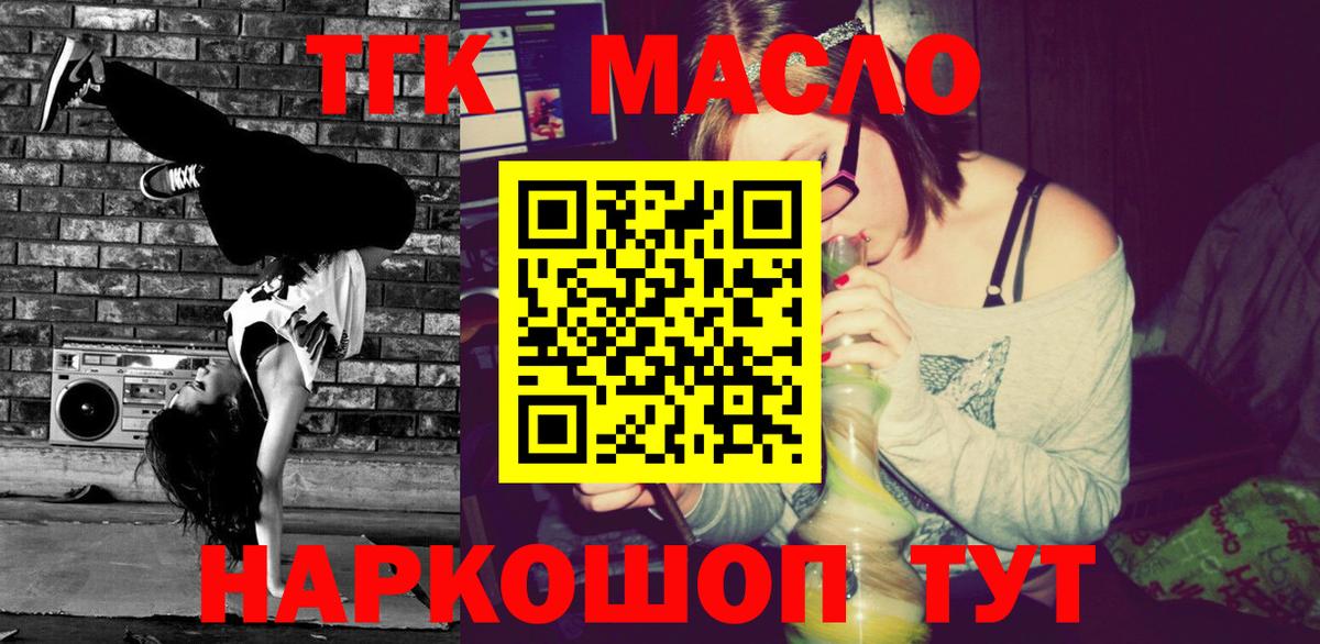 МДМА Ухта