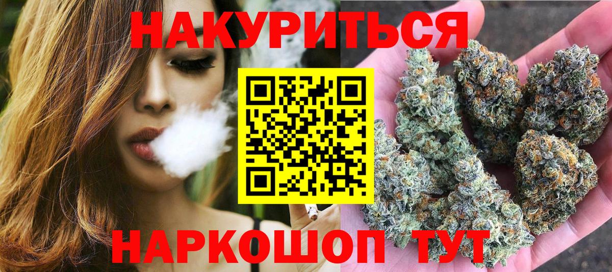 Шишки марихуана Ganja  МАРИХУАНА тримм  Ухта  Шишки марихуана OG Kush  Вход с VPN 